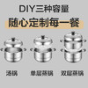 苏泊尔SUPOR 易存储304不锈钢双层复底28cm蒸锅高拱盖汤锅蒸笼SZ28B2 /厨具 /烹饪锅具 /蒸锅 商品缩略图1