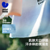 【排汗T】迷你巴拉男童抑菌轻薄短袖T恤夏季新款宝宝上衣 商品缩略图1