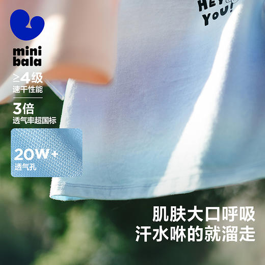 【排汗T】迷你巴拉男童抑菌轻薄短袖T恤夏季新款宝宝上衣 商品图1