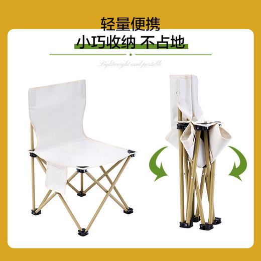 户外折叠椅子钓鱼折叠椅轻便多功能折叠椅双层牛津布折叠椅有靠背 商品图1