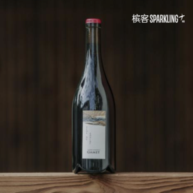 香槟区静态桃红 · Gamet Clos du Goulot 2022 Coteaux Champenois Rosé 佳梅静态桃红葡萄酒 2022