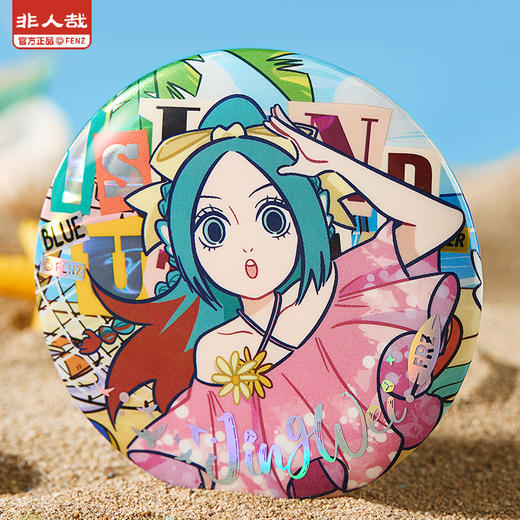 《非人哉官方店》海岛乌托邦系列马口铁徽章水波纹烫镭射吧唧盲盒 商品图3