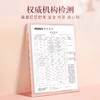 【情趣用品】谜姬 快感增强液15ml酥麻快感 商品缩略图7