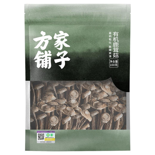 方家铺子 有机鹿茸菇100g/袋装 商品图2