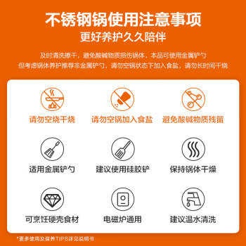 苏泊尔SUPOR 蒸锅真味鲜不锈钢双层复底30cm蒸鱼锅加高锅盖蒸笼EZ30BS04 /厨具 /烹饪锅具 /蒸锅 商品图4