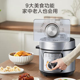 美的（Midea）京东自营电压力锅家用3-6人高压70kPa不粘锅电饭煲 旋钮操控开盖火锅煲汤炖煮电饭锅MY-E4809 /家用电器 /厨房小电 /电压力锅