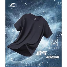 【专为夏日研发 紧密透气网孔 爆冰高弹】金莱克高透心凉圆领T恤