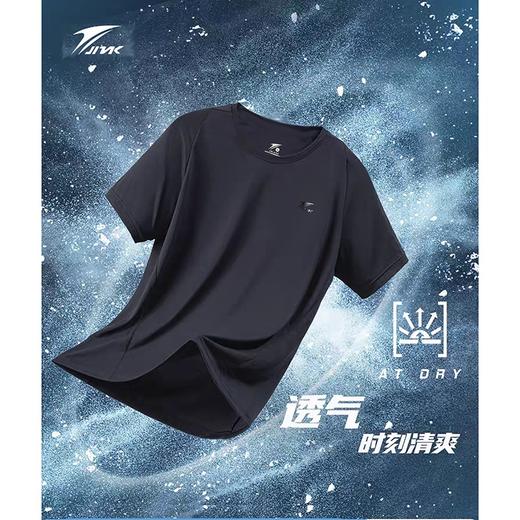 【专为夏日研发 紧密透气网孔 爆冰高弹】金莱克高透心凉圆领T恤 商品图0