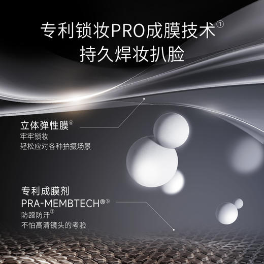 定妆神器！PRAMY/柏瑞美化妆师持玖定妆喷雾葆湿不易脱妆控由定妆6.17 商品图3