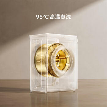 米家小米滚筒洗衣机全自动8公斤羊毛洗超薄机身智能洗一级能效租房XQG80MJ110 /家用电器 /大 家 电 /洗衣机 商品图3