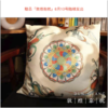 【预售8月1日发货】【限时团购 敦煌抱枕6.10陆续发出】《zui美敦煌》超大8开 | 享三豪礼（一念敦煌+敦煌抱枕+针织袋）（书籍和赠品分开发货） 商品缩略图8