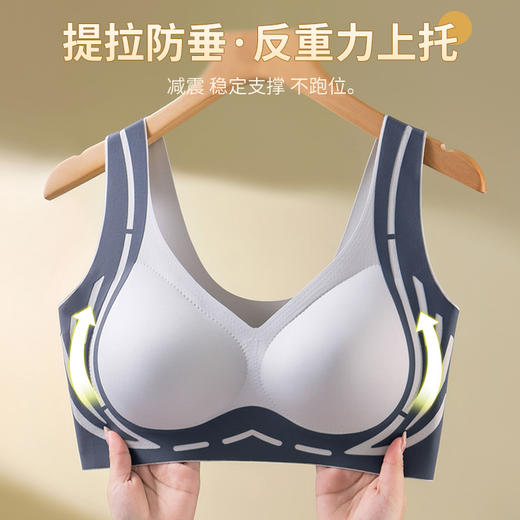 美背提拉上托无痕内衣女固定杯收副乳防下垂聚拢背心式文胸女 商品图1