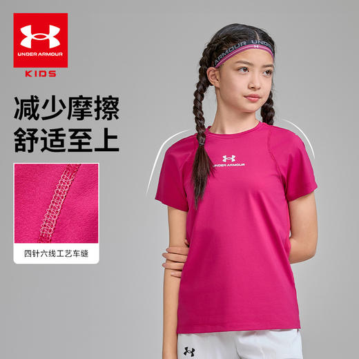 【12月-特惠福利】UnderArmour安德玛女童凉感速干圆领短袖T恤252220135 商品图3