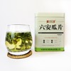2025年新茶上市   五百里 六安瓜片 100克/罐 商品缩略图0