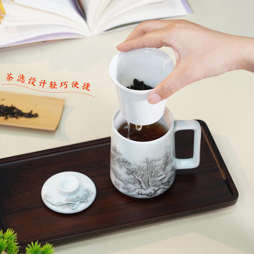 昌南大师景德镇陶瓷《瑞雪兆丰年》茶水分离杯 商品图4