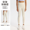 【147元任选3件】跃牌【蚂蚁运动】系列 单边氨纶提臀裸感运动长裤跑步健身瑜伽裤女DBK3534（活动产品，收货7天内支持退换） 商品缩略图0