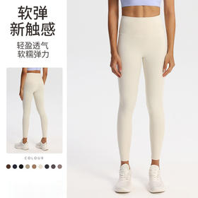 【147元任选3件】跃牌【蚂蚁运动】系列 单边氨纶提臀裸感运动长裤跑步健身瑜伽裤女DBK3534（活动产品，收货7天内支持退换）