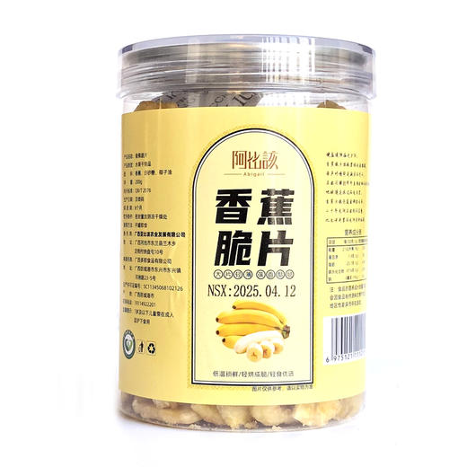 阿比该广西有礼-休食组合665款 商品图9