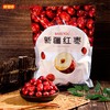 好想你东方食礼700G 商品缩略图4