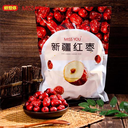 好想你东方食礼700G 商品图4