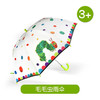 mideer弥鹿MD2257儿童柄雨伞-好饿的毛毛虫 商品缩略图6