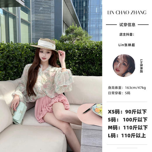 清仓捡漏 LIN BOUTIQUE  LC250061 印花上衣 LK250062 裙裤LL250128 印花长款连衣裙 商品图0