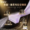 护舒宝无痕奢柔安睡裤M-L码裤型卫生巾4片 商品缩略图1