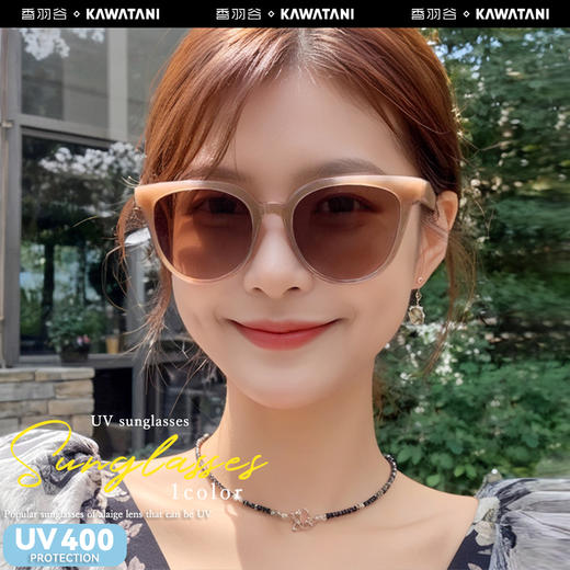 KAWATANI 香羽谷 太阳眼镜 复古潮流款 燕麦棕 商品图5