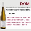 马库斯梅里特格拉赫村钟塔园晚摘雷司令⼲⽩葡萄酒 Markus Molitor Graacher Domprobst Spätlese Riesling 商品缩略图0