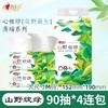 【亚欧超市】心相印向野而生塑装面巾纸152mm*190mm  90抽×4包/提 商品缩略图0
