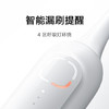 米家小米声波扫振电动牙刷白色扫振双倍摆角智能漏扫提醒180天续航送男女友礼物生日礼物 /家用电器 /个护健康 /电动牙刷 商品缩略图0