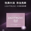【LIGHTMUSIC 】水润保湿眼膜7片/盒 商品缩略图0
