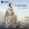 倍轻松（breo）颈椎按摩器Neck5颈肩部按摩器肩颈按摩仪按摩枕物理十指揉捏恒温热敷 生日礼物送妈妈老婆男女朋友 /家用电器 /个护健康 /按摩器 商品缩略图0
