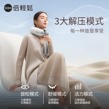 倍轻松（breo）颈椎按摩器Neck5颈肩部按摩器肩颈按摩仪按摩枕物理十指揉捏恒温热敷 生日礼物送妈妈老婆男女朋友 /家用电器 /个护健康 /按摩器 商品图0