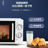 格兰仕 20升平板微波炉 家用小型 六档火力 精准温控 旋钮操作 P70F20L-DG(S0) 1-2人适用【专享1】 /家用电器 /厨房小电 /微波炉 商品缩略图4