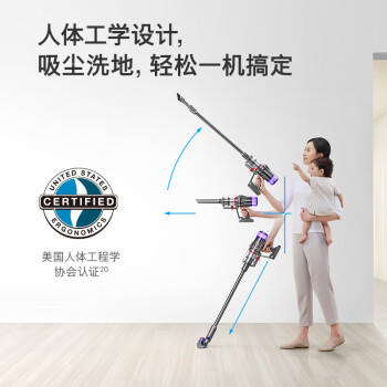戴森（DYSON）V10n Digital Slim Nautik 轻量洗地吸尘器 无线家用除螨宠物 干湿两用洗地吸尘器 商品图1