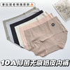 加大码升级款【10A粉底液抑菌无痕奶皮内裤】升级版加长底档!普拉提老师推荐 超级软fufu的质感  吸湿排汗 透气能力Max 大PP肉多多也能做到全包裹 糯叽叽的奶皮面料，超柔软的手感 商品缩略图8