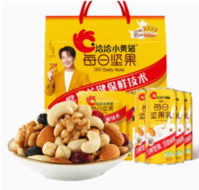 洽洽小黄袋每日坚果14日装