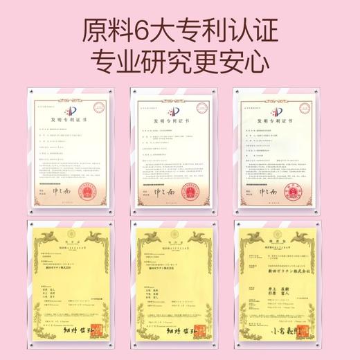 乐奔拓胶原蛋白肽饮复合果汁饮料25ml/条×14条 商品图4