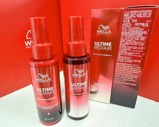 wella威娜 超塑护发黄金组合(护发精油95ml+护发精华乳95ml) 商品图2