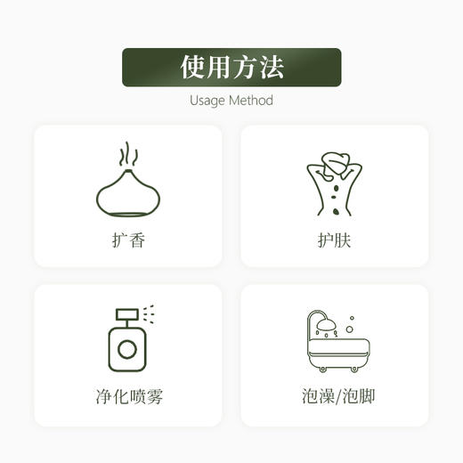 植晓 松红梅精油 5ml 商品图2