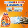 汰渍全效升级洗衣液薰香(2.15kg+350g)x2 商品缩略图2