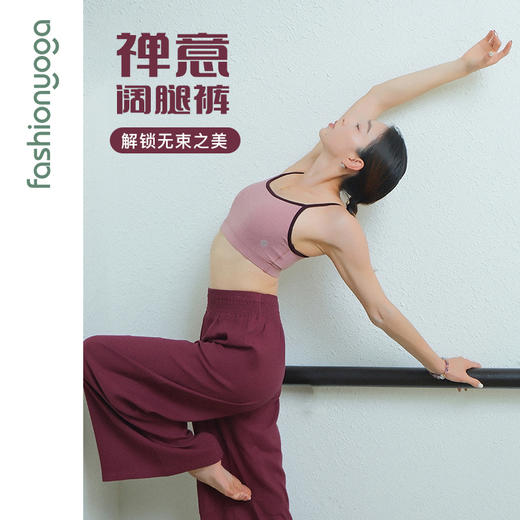 FM15924经典直筒禅风裤 商品图3