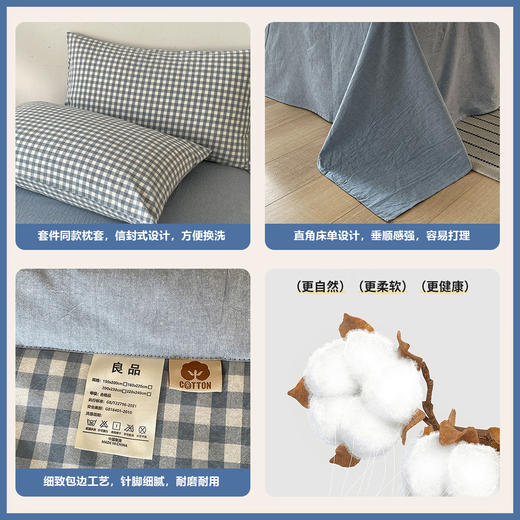 A类无印风水洗棉棉花夏被空调被 商品图4