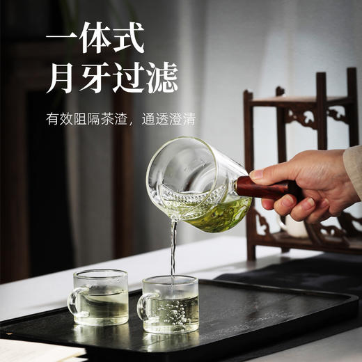 月牙过滤公道杯玻璃杯茶滤一体泡茶器侧把泡茶单壶 CM 商品图2