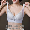 【大胸提拉防垂】夏季时尚蕾丝透气洞洞杯内衣女收副乳无钢圈文胸杏雨玉颜薄 商品缩略图2