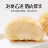 方家铺子 有机猴头菇150g/袋装 商品缩略图5