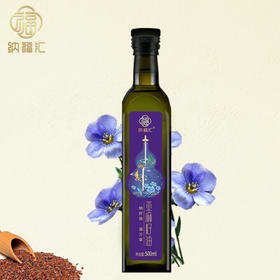 【1件包邮】纳福汇冷榨亚麻籽油单瓶500ml/033739 少油渍轻油烟 甘肃/青海/内蒙古/新疆/西藏/宁夏/海南/港澳台不发货