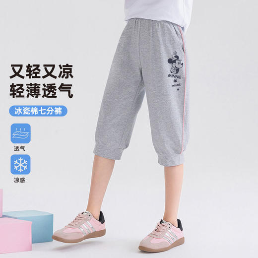 女童七分裤夏季薄款儿童裤子夏天运动裤夏装女孩短裤2025新款 商品图1