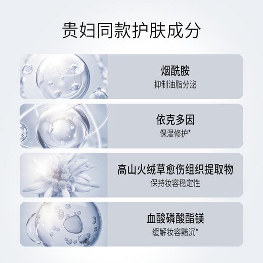 定妆神器！PRAMY/柏瑞美化妆师持玖定妆喷雾葆湿不易脱妆控由定妆6.17 商品图1